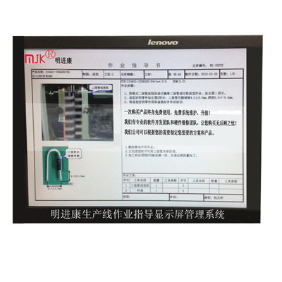 32寸LED超薄高清2K广告机 楼宇挂壁网络广告机 数字标牌厂家图片_高清图_细节图