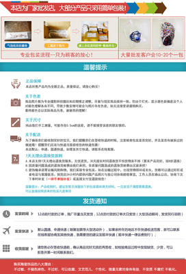 包装示意图电商淘宝素材免费下载(图片编号:7796807)