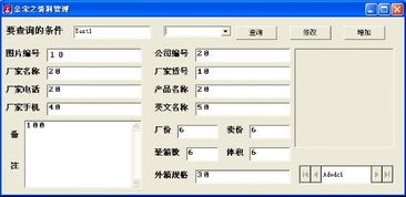 vb中数据库如何查询