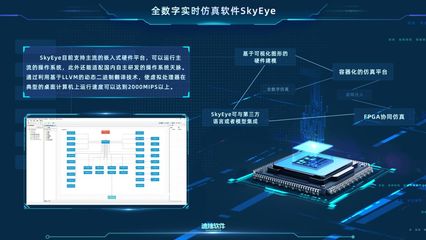 迪捷软件荣登首版次产品目录