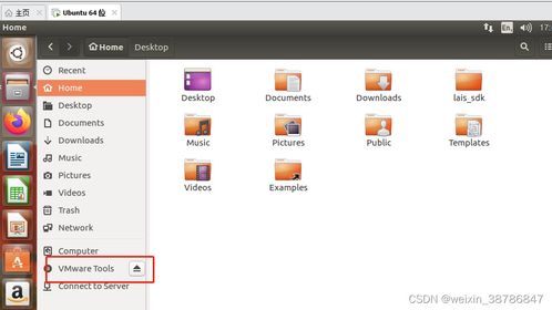 ubuntu安装软件