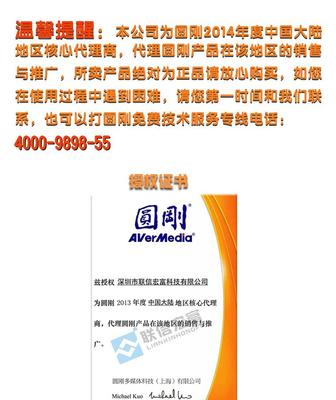 【圆刚高清采集卡CD110 SDI】价格_厂家_图片
