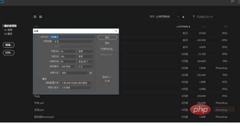 ps软件怎么添加文字