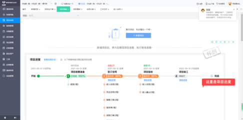 ERP怎么设置抹零