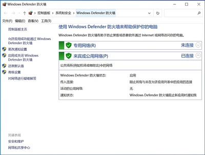安全设备|53 张图详