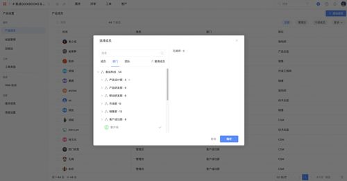 软件产品需求管理工具哪个好 国内知名产品管理工具使用体验分享