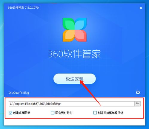 亲测 超纯净的软件管家