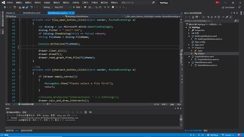 软件工程个人博客作业 软件案例分析 vs与vs code