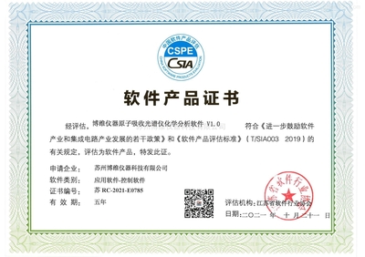 公司介绍