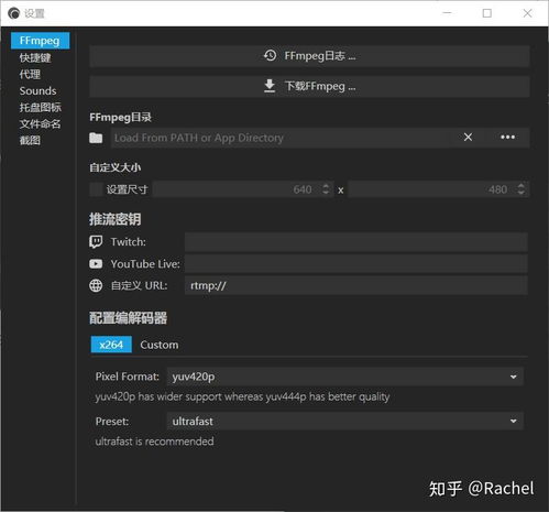 pc端录屏软件哪个好用