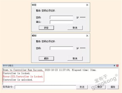 快速入门 篇十三 正运动技术运动控制器zdevelop 编程软件的使用