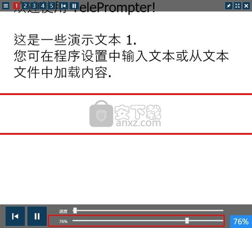 teleprompter中文破解版下载 文本滚动显示软件 v2.5.0 中文破解版 安下载