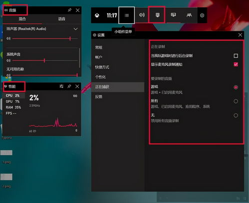 录屏软件哪个好 这三个软件,绝了