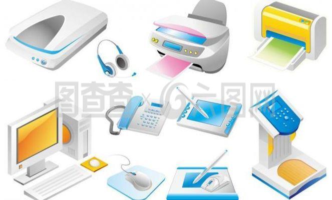 办公用电子产品图片
