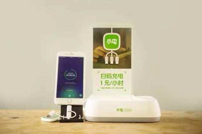 浅淡共享扫码充电宝的三种运营模式,那种更易运营。
