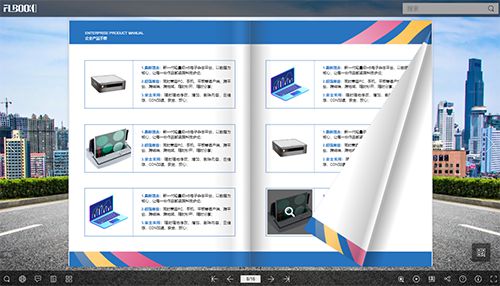 一个快速制作公司产品图库 图册的方法