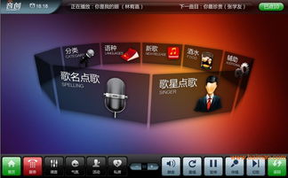 供应音创ktv点歌系统及后台管理软件等设备产品,供应音创ktv点歌系统及后台管理软件等设备产品生产厂家,供应音创ktv点歌系统及后台管理软件等设备产品价格