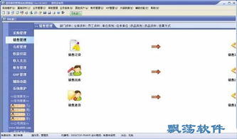 商品库存管理软件 速拓兽药gsp管理系统 18.0302辉煌版下载
