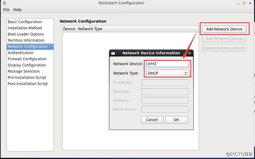 linux的安装批量下载软件,批量安装linux系统