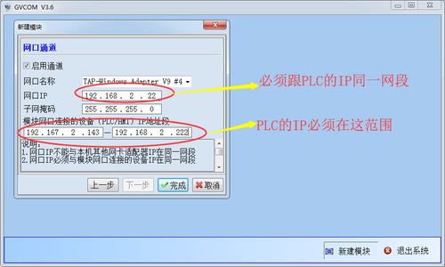 远程上下载plc程序 基于西门子1200plc