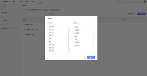 软件产品需求管理工具哪个好 国内知名产品管理工具使用体验分享