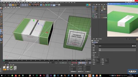 02.c4d软件界面认识 最全面的c4d工具讲解 c4d零基础视频