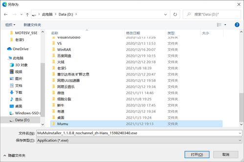 电脑如何下载软件 纯新手向