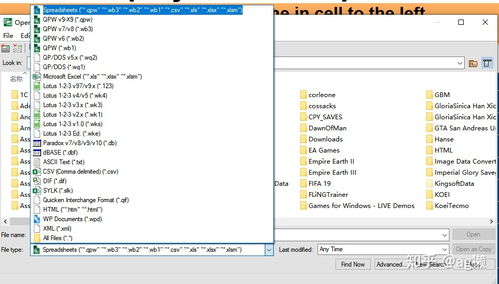 哪些办公软件可以完美替代 microsoft office