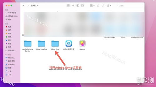 运行ps ai等软件时卡在启动窗口怎么办