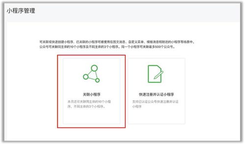 管理软件只能解决内需 派图助力商家 一致对外