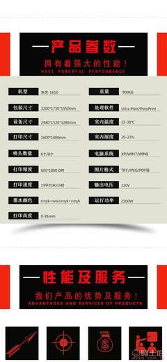 【3d瓷砖背景墙打印机理光2513背景墙彩印机厂家博绘瓷砖UV上色机器kc-1315】深圳市宝安区西乡迈拓恒业彩印设备厂 - 产品库