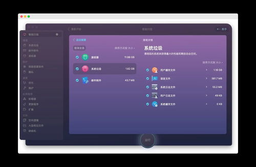 给大家分享一些超好用的 mac 软件吧 欢迎虫友们补充