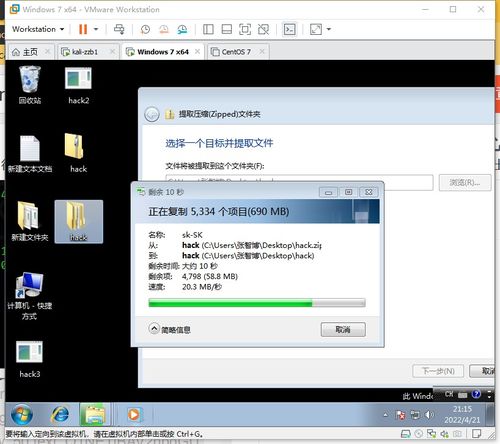 网络安全 制作 windows 和 linux 客户端恶意软件进行渗透