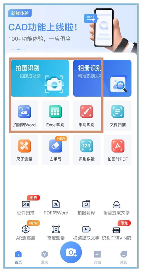 有什么可以识别表格的软件 这个方法可以看一看